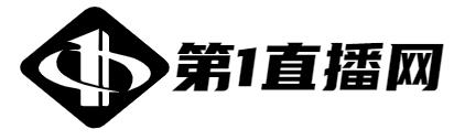 第1直播网
